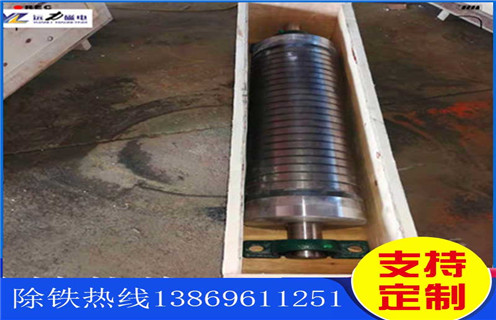 强磁辊式悟空WUKONG(中国),强磁辊式悟空WUKONG(中国)双层15000高斯_磁选效率_强磁辊式悟空WUKONG(中国)双层15000高斯报价及结构_远力磁电厂家 强磁辊式悟空WUKONG(中国),强磁辊式悟空WUKONG(中国)双层15000高斯_磁选效率_强磁辊式悟空WUKONG(中国)双层15000高斯报价及结构_远力磁电厂家