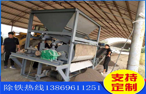 赤铁矿悟空WUKONG(中国)，赤铁矿悟空WUKONG(中国)用技术改变生产_赤铁矿悟空WUKONG(中国)用技术改变生产报价及结构_远力磁电厂家