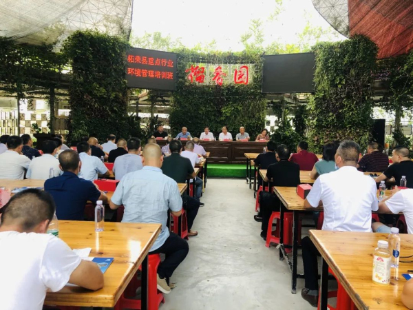 福建省环保管家协办的“柘荣县重点行业企业环境管理培训班”圆满收官