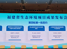 悟空官网悟空WUKONG(中国)与大田县人民政府、华夏银行战略投资合作签约仪式圆满成功
