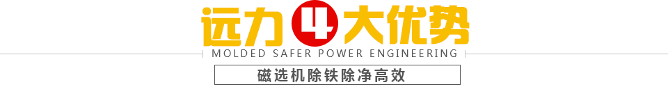 远力悟空WUKONG(中国)4大优势