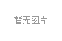 CTG铁砂河沙干式悟空WUKONG(中国)