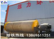 干式悟空WUKONG(中国)使用现场
