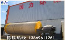 干式悟空WUKONG(中国)使用现场